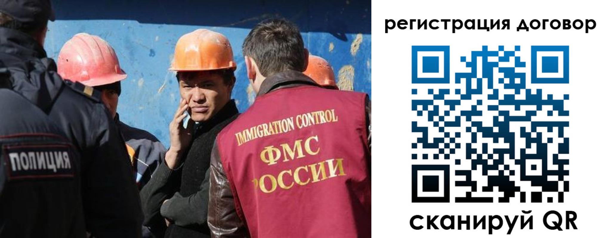 прописка паспорт в Лабытнанги